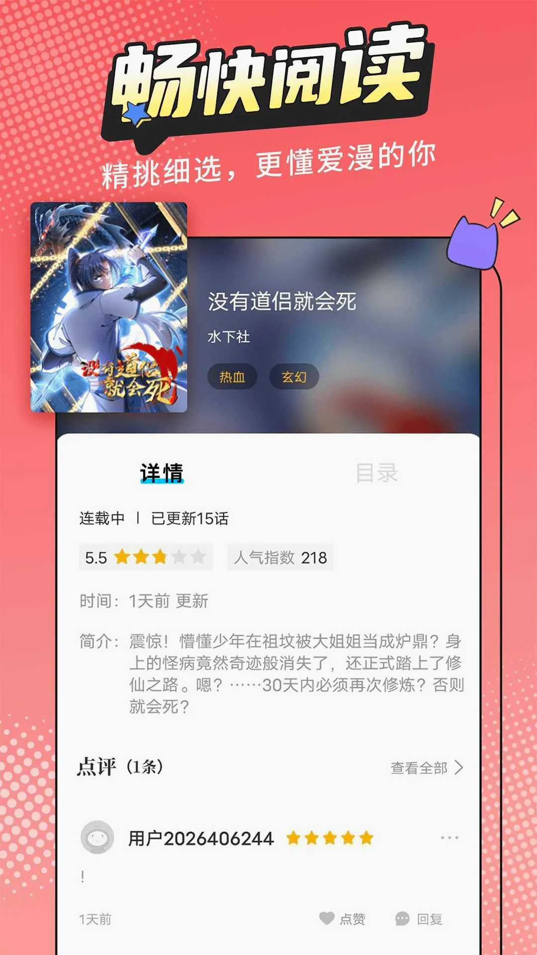 ��������(�����Ķ�����)v2.4.0 ��Ѱ��ͼ