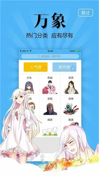 ��������(�����Ķ�ƽ̨)v3.5.9 ��׿���ͼ