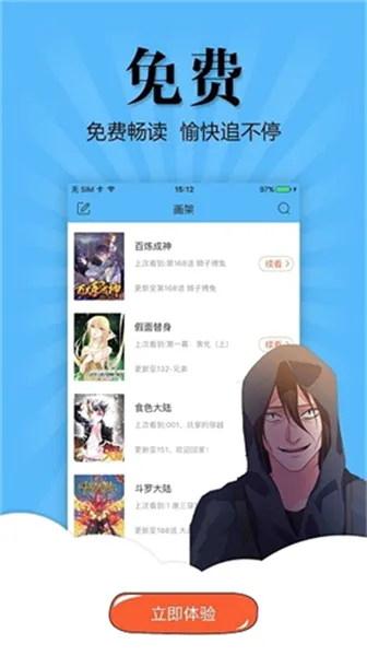 ��������(�����Ķ�ƽ̨)v3.5.9 ��׿���ͼ