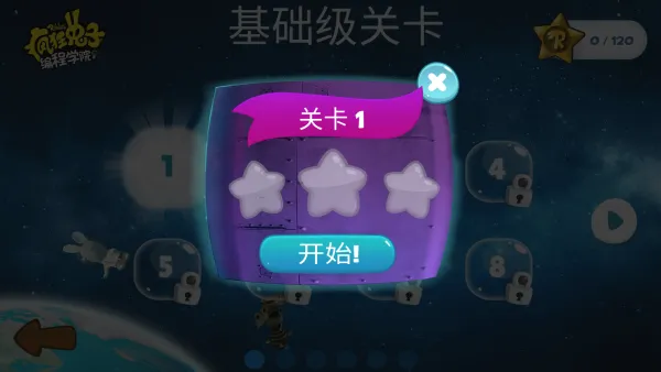 ������ӱ��ѧԺ����(���������Ϸ)v6.0 �ֻ����ͼ
