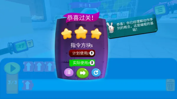 ������ӱ��ѧԺ����(���������Ϸ)v6.0 �ֻ����ͼ
