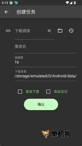 Gopeed2026���°汾