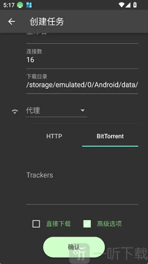 Gopeed2026���°汾