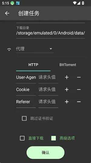 Gopeed2026���°汾v1.7.0 �ٷ������ͼ