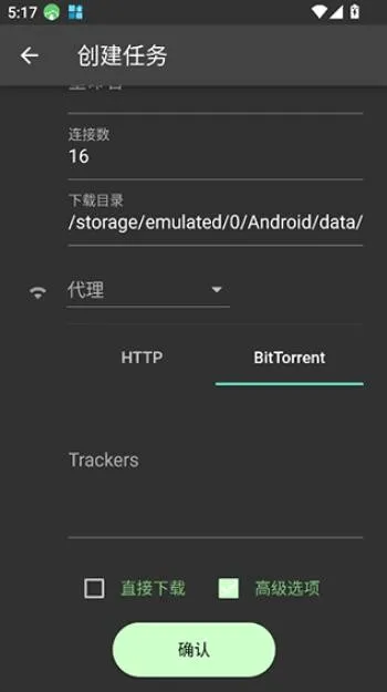 Gopeed2026���°汾v1.7.0 �ٷ������ͼ