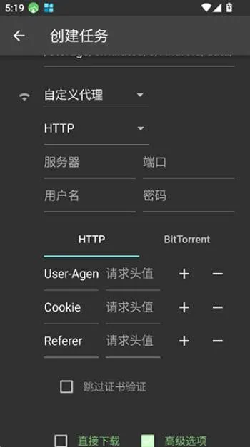 Gopeed2026���°汾v1.7.0 �ٷ������ͼ