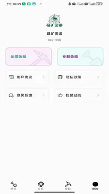 ����ͼ�������ֻ���v1.0.0 �ֻ����ͼ