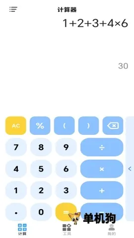 ȫ������������(�๦�ܼ�����)V4.0 �ֻ����ͼ