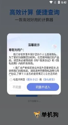 ȫ������������(�๦�ܼ�����)