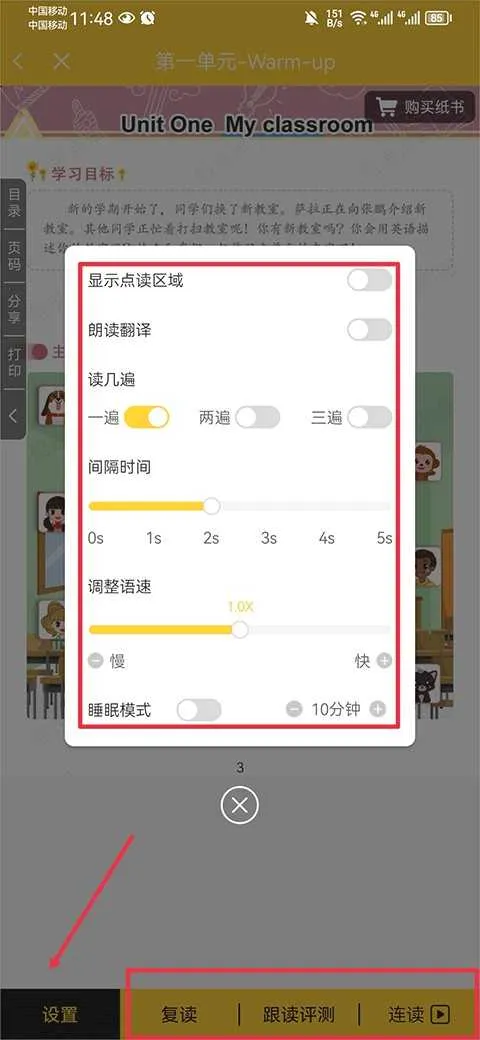 ���ٿ���Ӣ��(Ӣ������ѧϰ����)