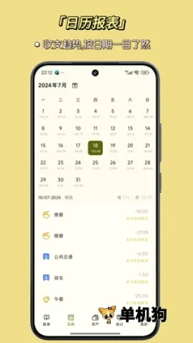 һ�̼���2026�ٷ����°汾v1.9.2 �ֻ����ͼ