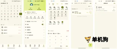 һ�̼���2026�ٷ����°汾