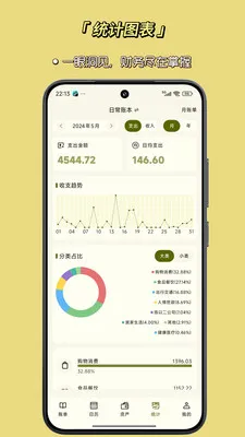 һ�̼���2026�ٷ����°汾v1.9.2 �ֻ����ͼ