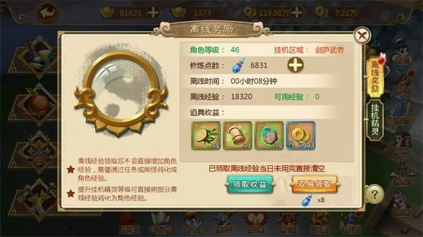 热血江湖sf(武侠角色扮演游戏) 热血江湖sf(武侠角色扮演游戏)