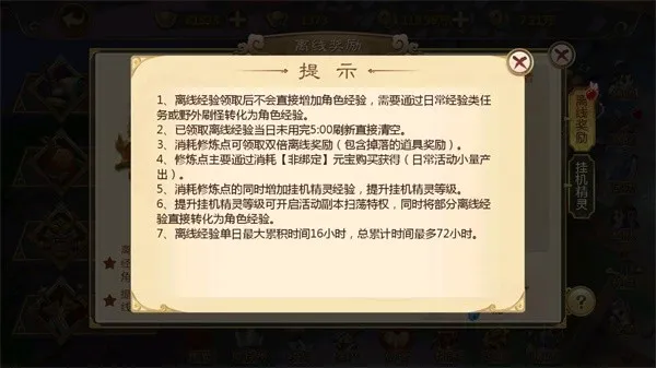 热血江湖sf(武侠角色扮演游戏) 热血江湖sf(武侠角色扮演游戏)