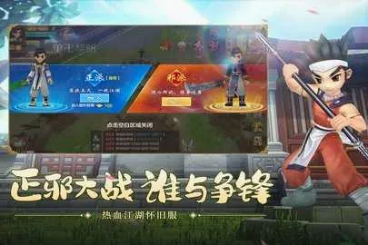 ��Ѫ����sf(������ɫ������Ϸ)v144.0 ��׿���ͼ