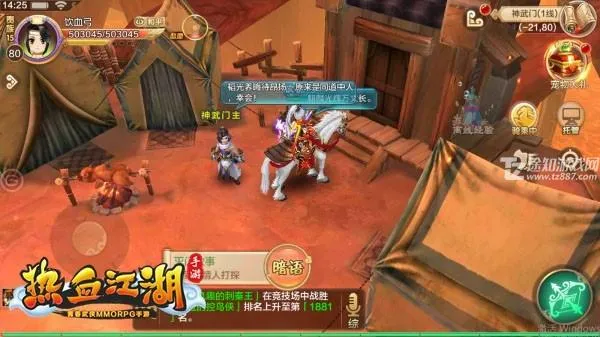 热血江湖sf(武侠角色扮演游戏) 热血江湖sf(武侠角色扮演游戏)