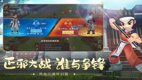 ��Ѫ����sf(������ɫ������Ϸ)v144.0 ��׿���ͼ