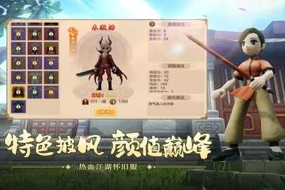 ��Ѫ����sf(������ɫ������Ϸ)v144.0 ��׿���ͼ