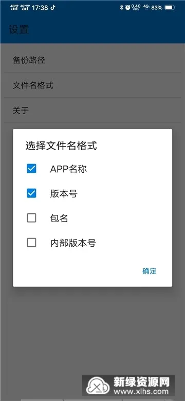 �ֻ���Ϸȡ�����������ֻ���v1.3.8 ��Ѱ��ͼ