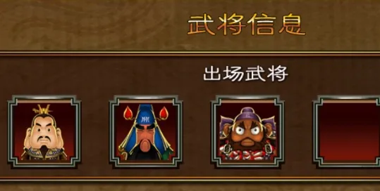 三国塔防蜀传最新手机版 三国塔防蜀传最新手机版