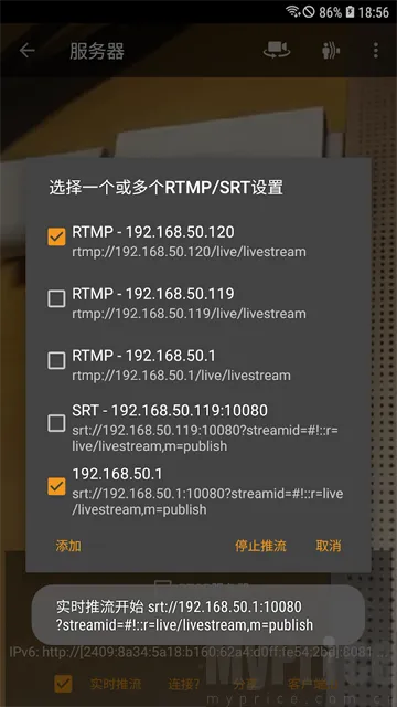 IP Camera安卓版手机版 IP Camera安卓版手机版