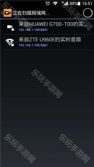 IP Camera安卓版手机版 IP Camera安卓版手机版
