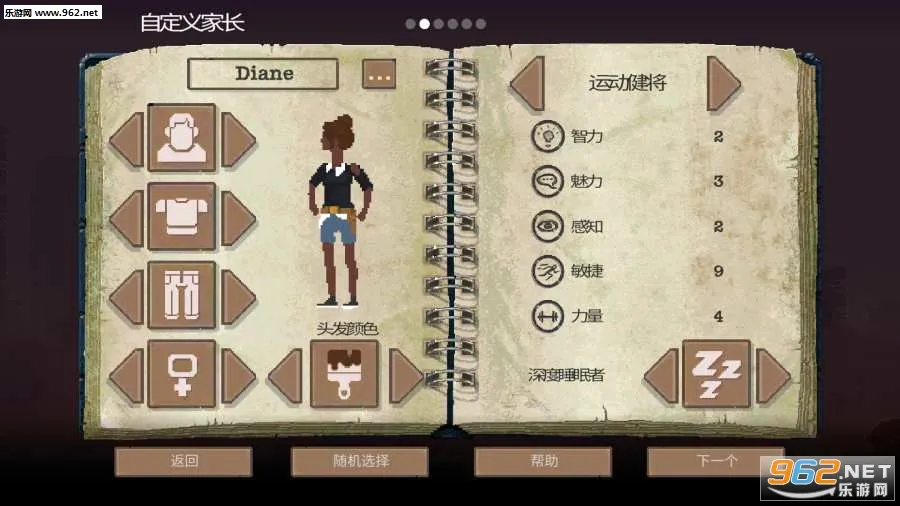 sheltered(ĩ�վ�Ӫ��Ϸ)v1.0 ��Ѱ��ͼ