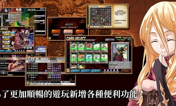 ����ͬ��(SRPG������Ϸ)v1.0.0 �ٷ������ͼ