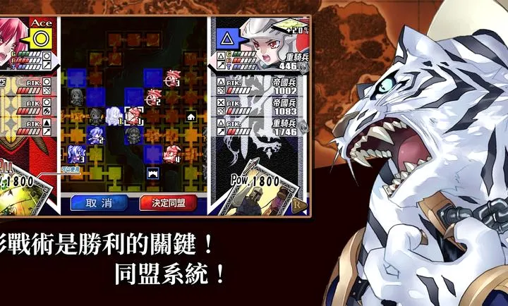 ����ͬ��(SRPG������Ϸ)v1.0.0 �ٷ������ͼ