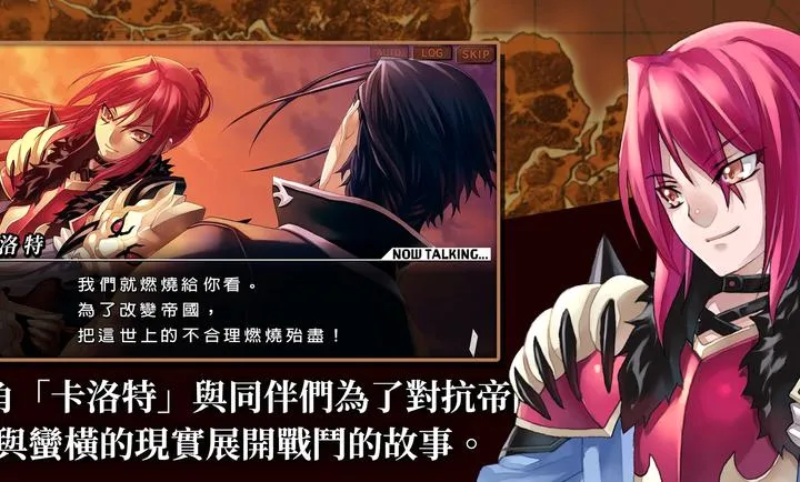 ����ͬ��(SRPG������Ϸ)v1.0.0 �ٷ������ͼ