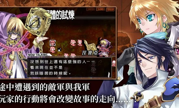 ����ͬ��(SRPG������Ϸ)v1.0.0 �ٷ������ͼ