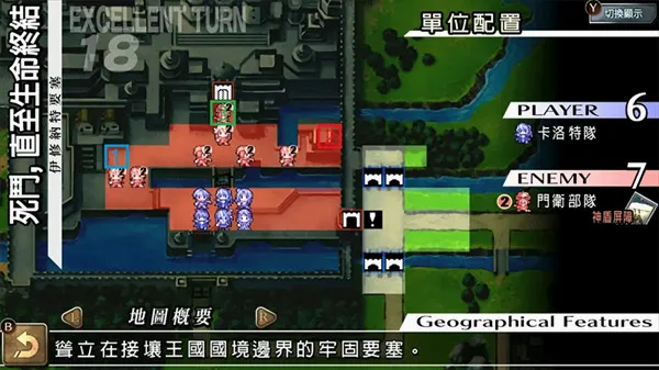 ����ͬ��(SRPG������Ϸ)
