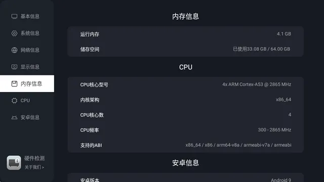 Ӳ�����2026�ٷ����°汾v2.9.1583 �ֻ����ͼ