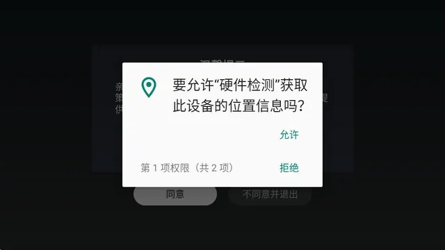 Ӳ�����2026�ٷ����°汾v2.9.1583 �ֻ����ͼ