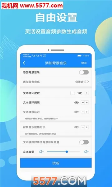 �������(����ת��������)v1.0.20 ��Ѱ��ͼ