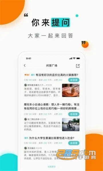 ����У԰2026���°汾v9.9.6 ��Ѱ��ͼ