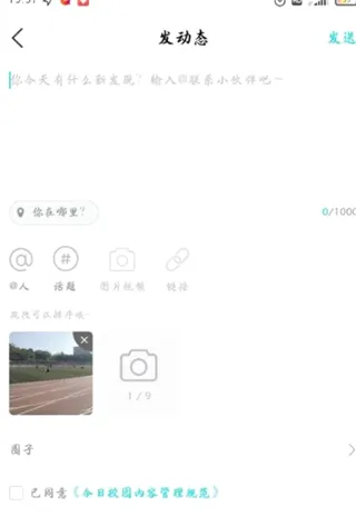 ����У԰2026���°汾