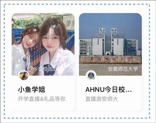 ����У԰2026���°汾
