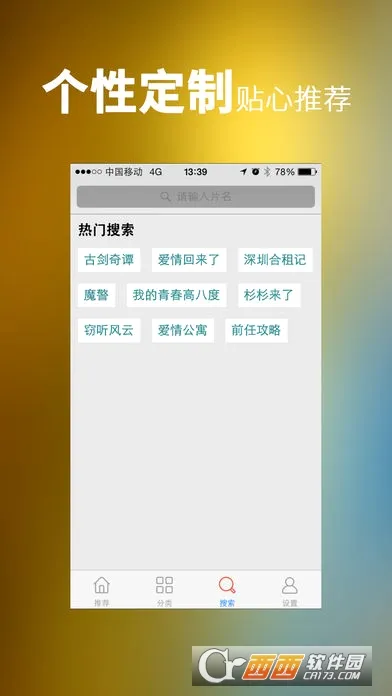 ������Ƶ������(��Ƶ��������)v4.0.8.6 �ٷ������ͼ