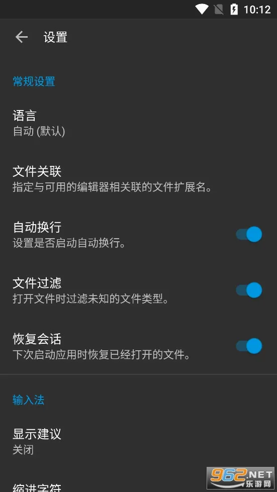 ����༭��2026���°汾v0.11.6 �ֻ����ͼ