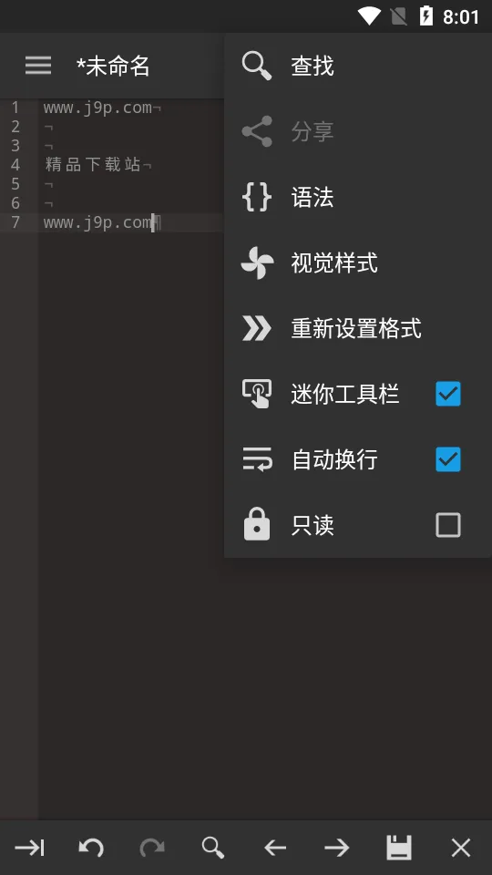 ����༭��2026���°汾v0.11.6 �ֻ����ͼ