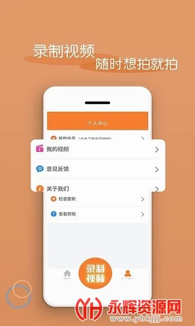 ��Ƶ��������׿���ֻ���v7.3.1 �ٷ������ͼ