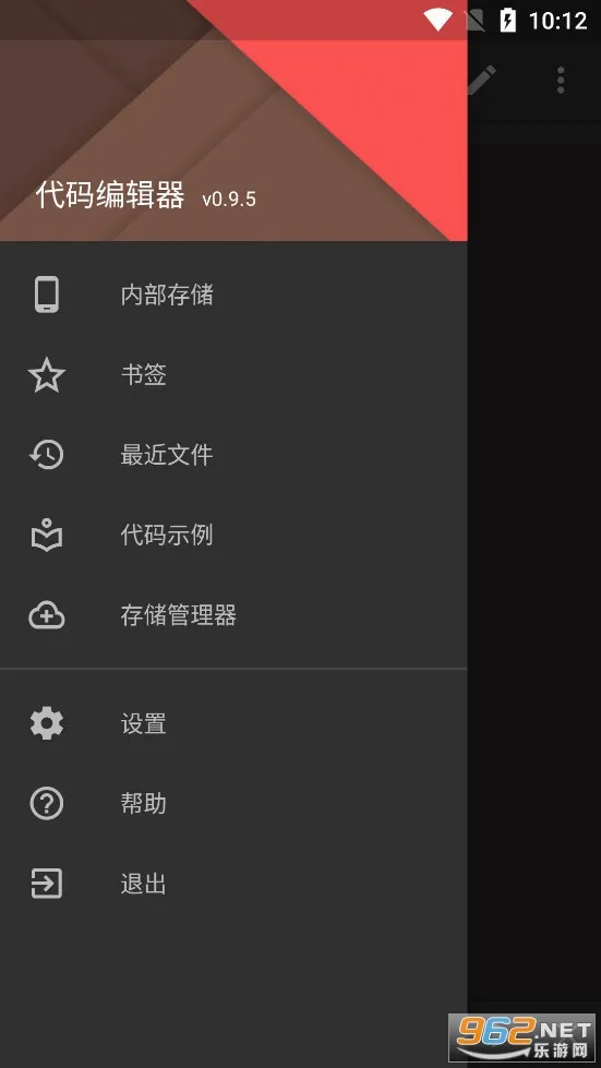 ����༭��2026���°汾v0.11.6 �ֻ����ͼ