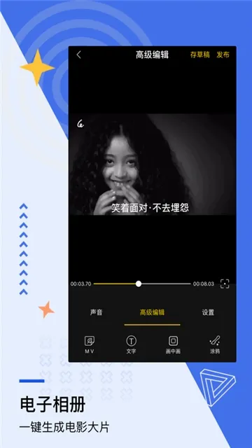 ��Ƶ��������׿���ֻ���v7.3.1 �ٷ������ͼ
