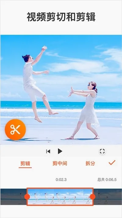 ��Ƶ��������׿���ֻ���v7.3.1 �ٷ������ͼ