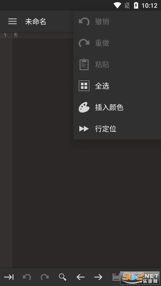 ����༭��2026���°汾v0.11.6 �ֻ����ͼ
