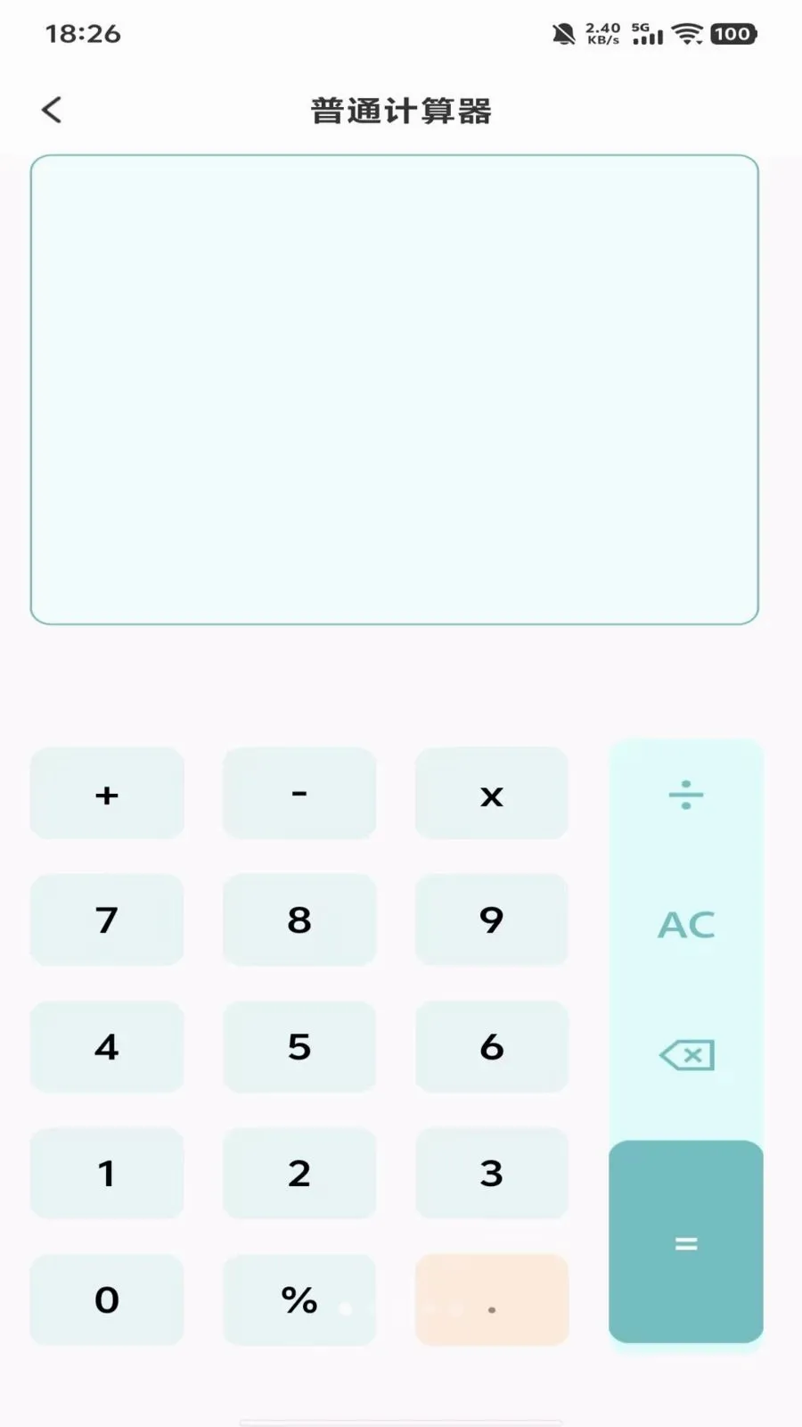 �����������Ѱ氲׿���ֻ���v1.0.0 �ֻ����ͼ