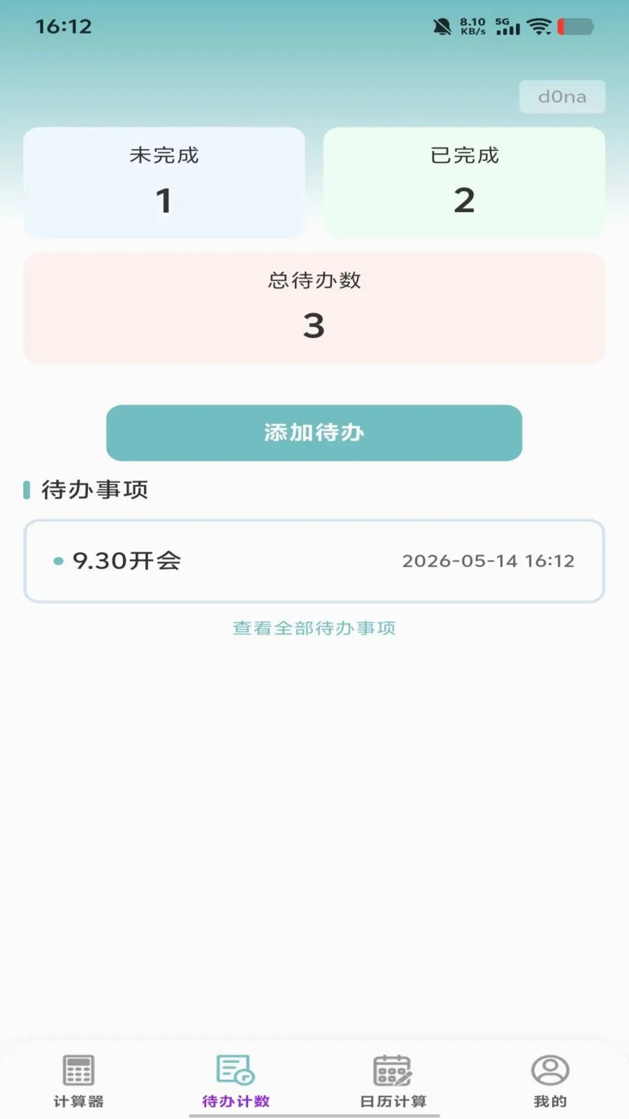 �����������Ѱ氲׿���ֻ���v1.0.0 �ֻ����ͼ