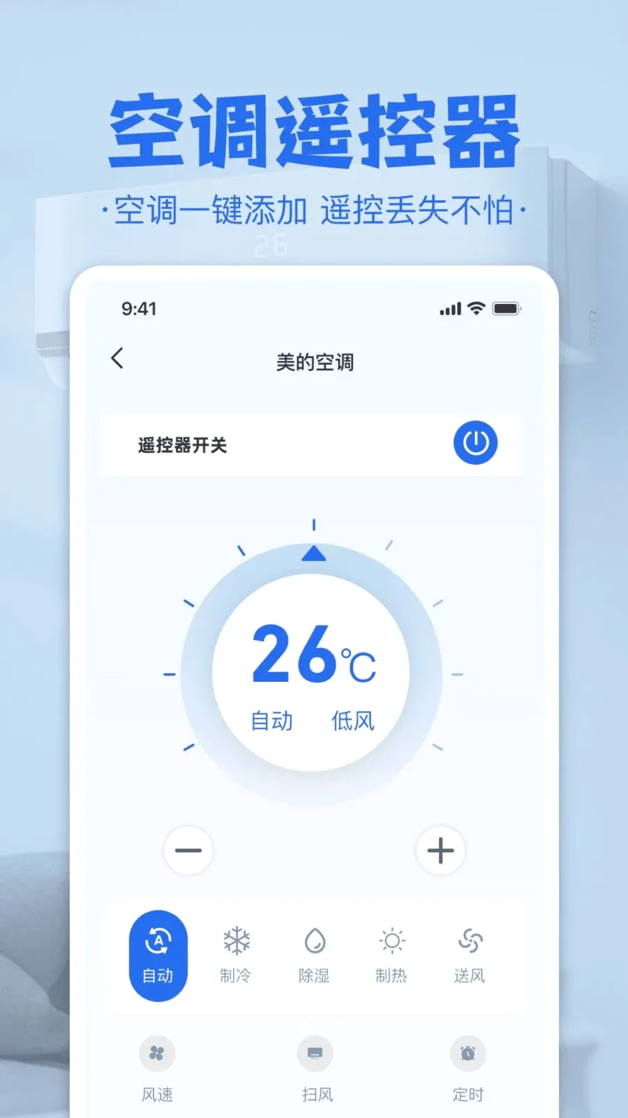 �յ����ң���������ֻ���v1.0 �ֻ����ͼ
